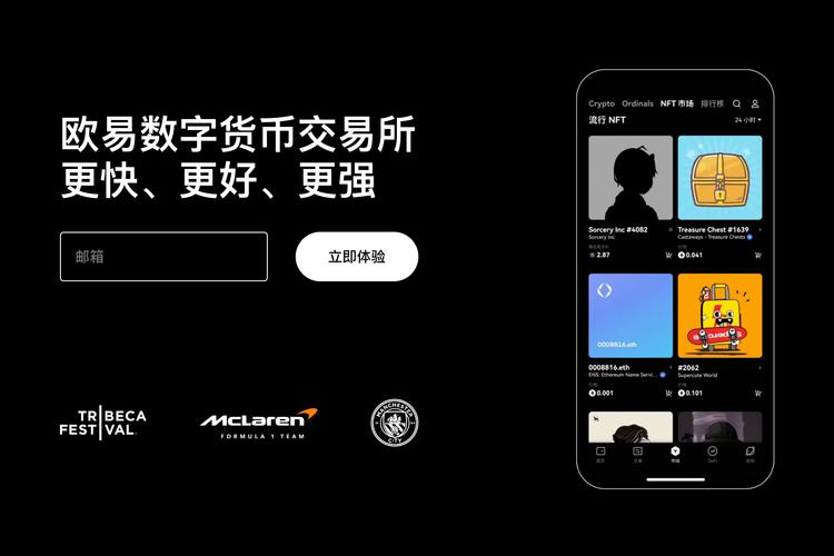 jucoin聚币app下载：官方正版下载入口与最新安装教程